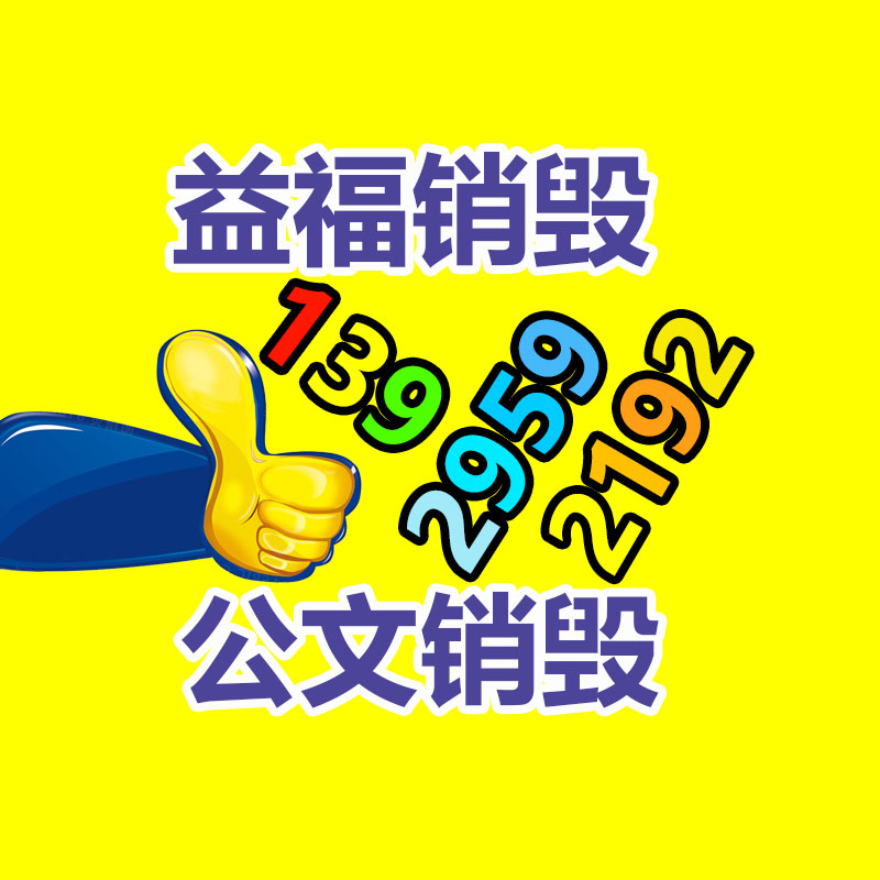 廣州紙皮回收公司：舊衣服改造活動(dòng)！改造的是衣服，堅(jiān)守的是初心