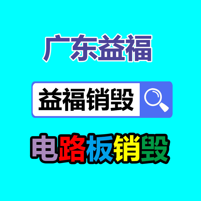 廣州紙皮回收公司：天然橡膠接頭質量差的原因分析
