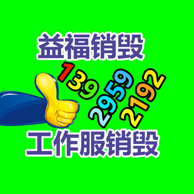 廣州紙皮回收公司：扔棄摩托車流向了哪里？