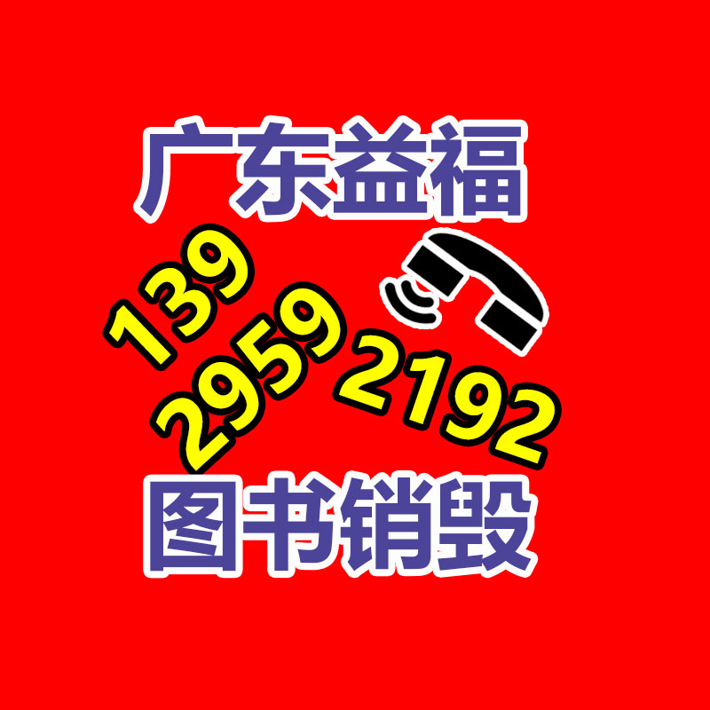 廣州紙皮回收公司：手機回收四個保值重大因素