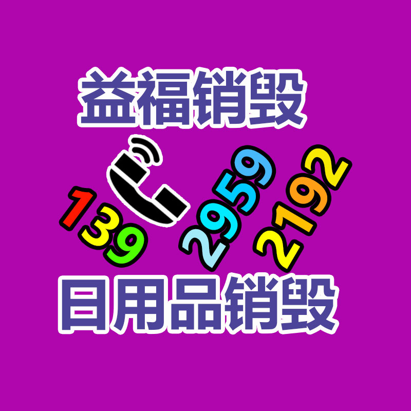 廣州紙皮回收公司：氟塑料回收價格多少錢一公斤？