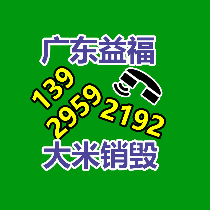 廣州紙皮回收公司：應(yīng)該準(zhǔn)確處理家電扔棄物并推動(dòng)家電回收
