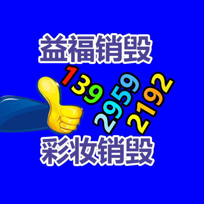 紙箱回收利用