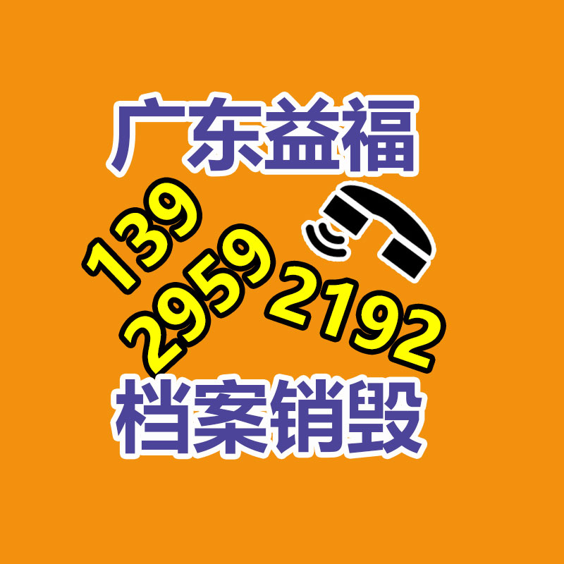 廣州紙皮回收公司：揭秘混亂收藏品套路，專忽悠老人的騙局