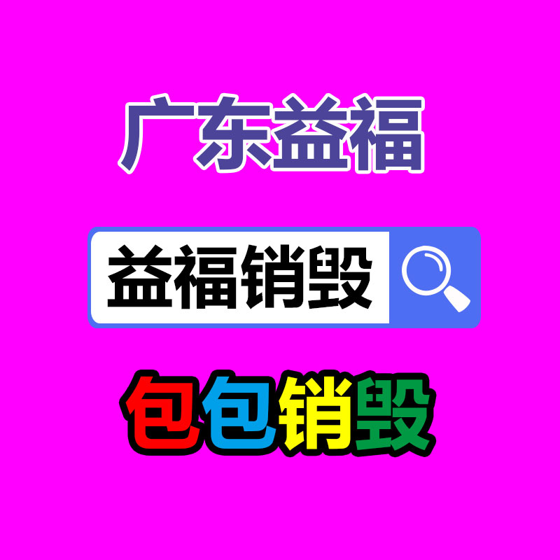 廣州紙皮回收公司：廢舊家具回收能否成為剛剛興起產業？