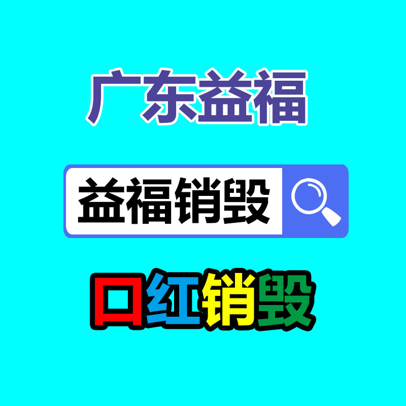 廣州紙皮回收公司：俞敏洪總結(jié)2023網(wǎng)暴沒(méi)有傷害我 該吃吃該喝喝