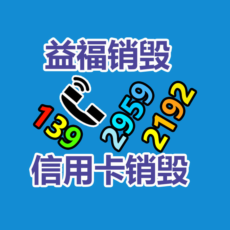 廣州紙皮回收公司：曝12.9英寸iPad Air來年3月發(fā)供應(yīng)鏈開始為蘋果供給面板