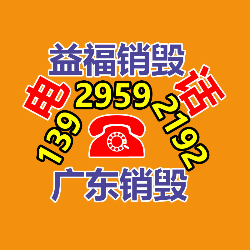 廣州紙皮回收公司：塑料再生市場(chǎng)現(xiàn)狀供應(yīng)恐慌，價(jià)格調(diào)整釋放壓力