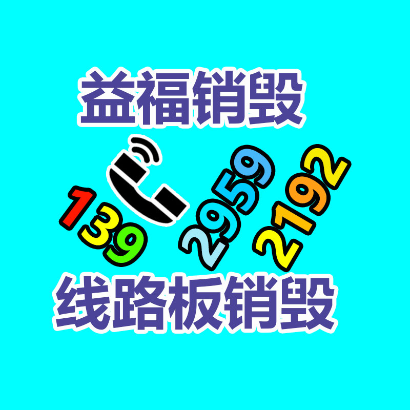 廣州紙皮回收公司：廢舊輪胎的加工與銷路