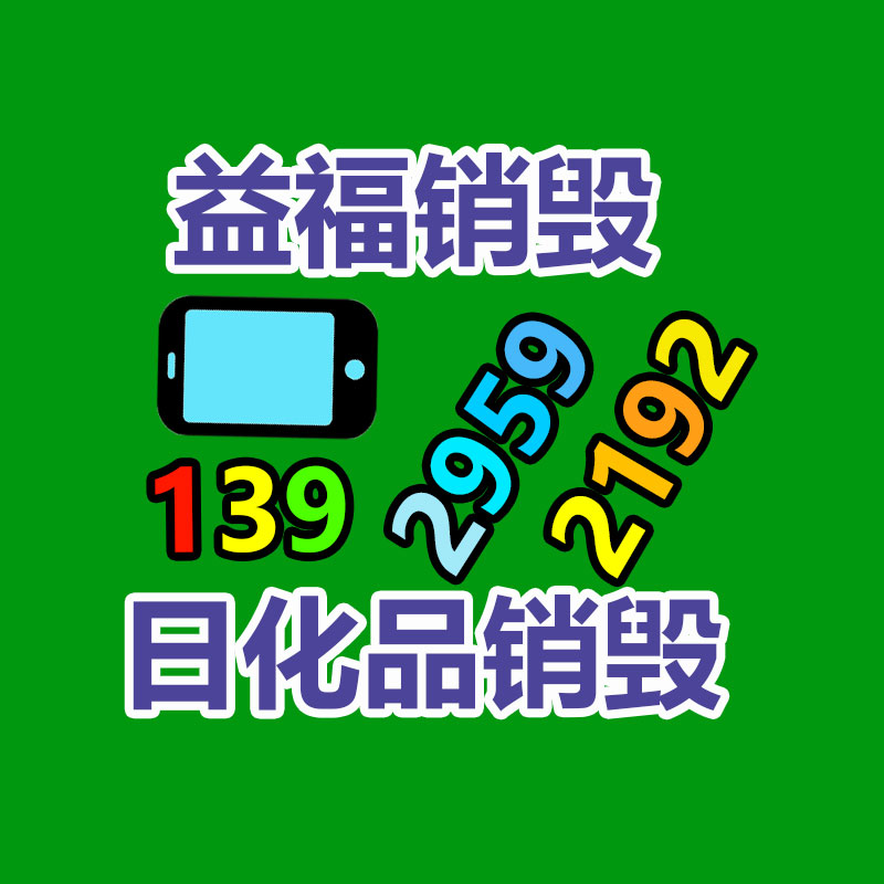 廣州紙皮回收公司：家電以舊換新推動商場回暖