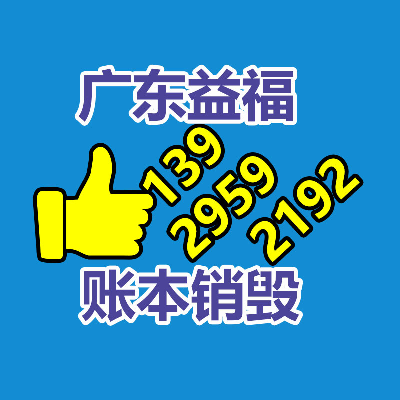 廣州紙皮回收公司：2023年橡膠回收商場(chǎng)顯示驚人的增長(zhǎng)