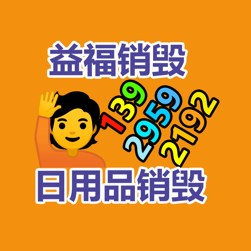 廣州紙皮回收公司：2023年中國二手車回收行業情景怎樣樣？
