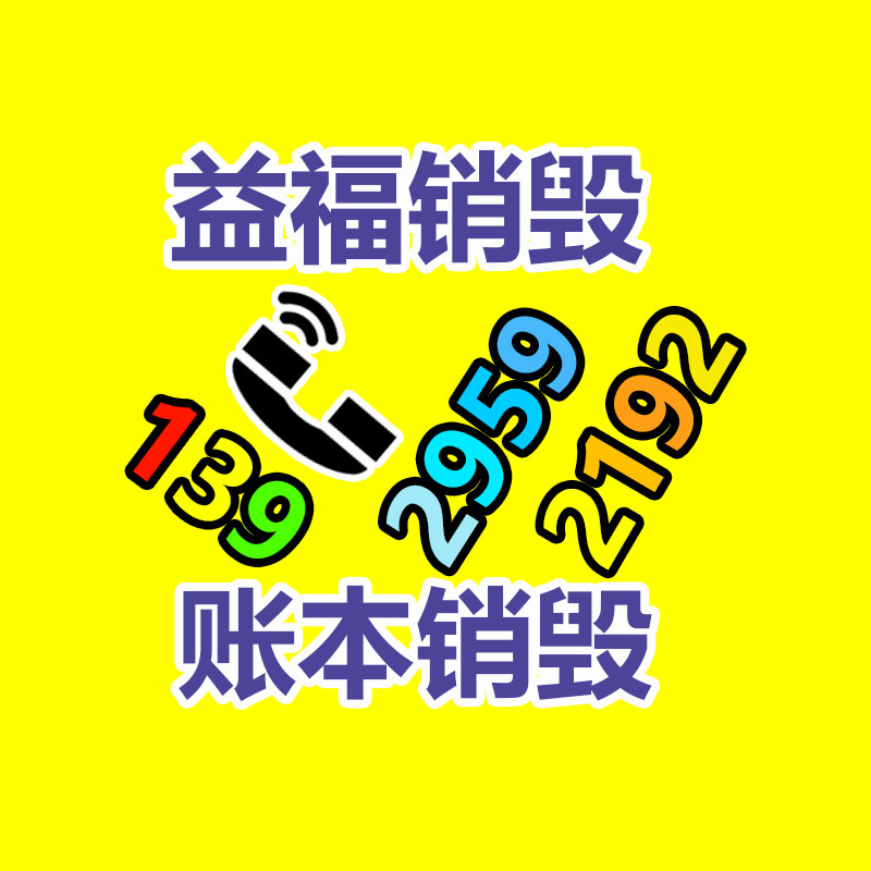 廣州紙皮回收公司：漲幅最大的建行紀(jì)念幣,當(dāng)下超市回收價(jià)格怎樣