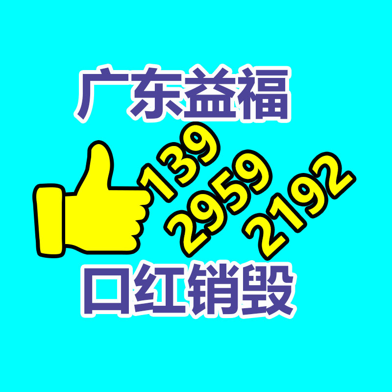 廣州紙皮回收公司：女子正上著班公司突然解散 企業回應將優先保障員工權益