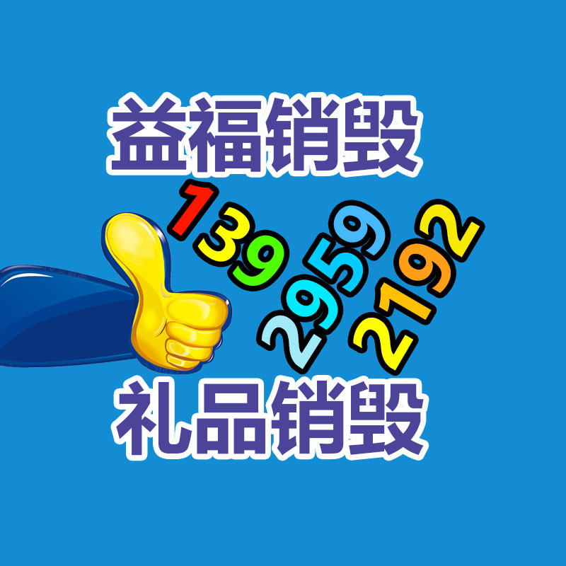 廣州紙皮回收公司：網(wǎng)紅夫妻車上直播時(shí)雙雙遇難被路過(guò)貨車貨物砸扁