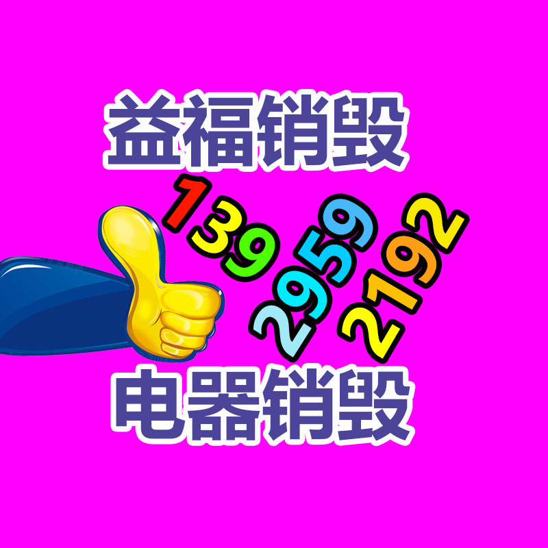 廣州紙皮回收公司：工業(yè)廢物廢舊塑料回收與再生利用發(fā)展?fàn)顩r