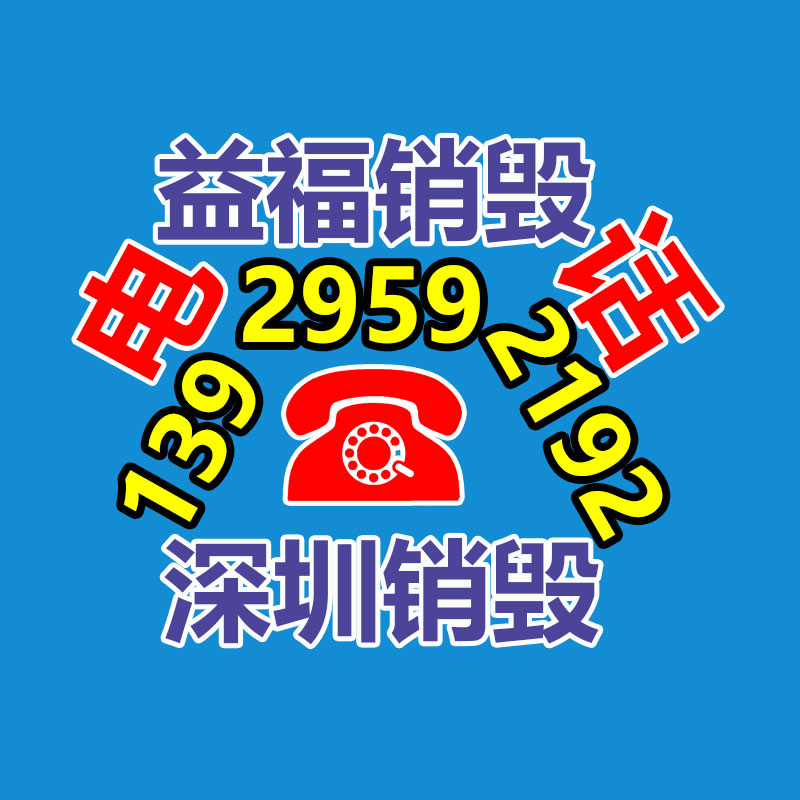 廣州紙皮回收公司：閑魚注冊用戶已超6億！將AI技術應用于閑置交易