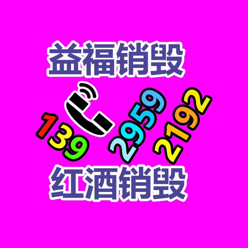 廣州紙皮回收公司：野豬沖進(jìn)飯館被多名食客抓住已進(jìn)行環(huán)保處理