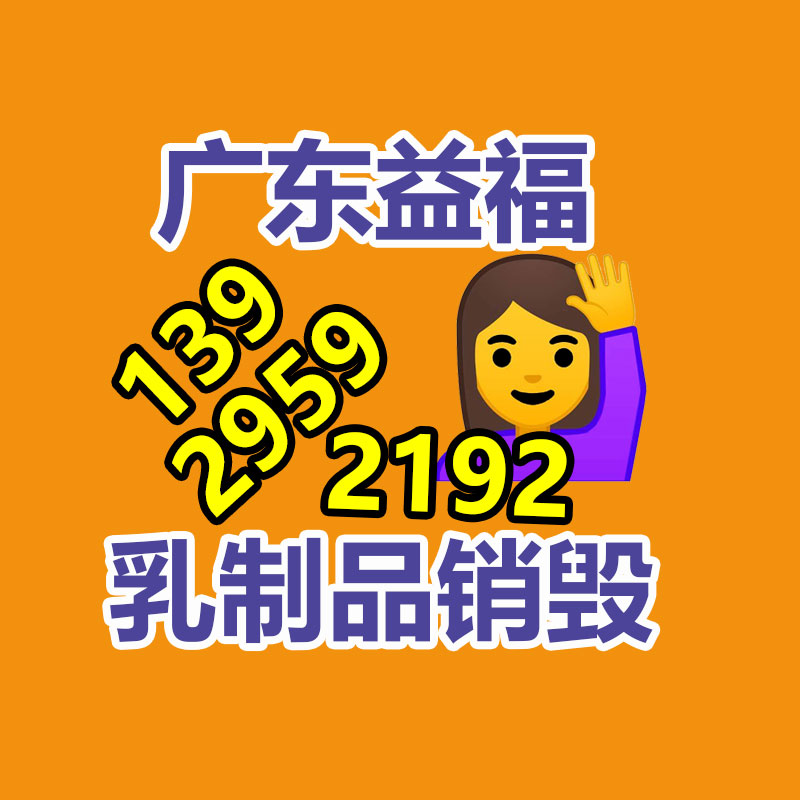 廣州紙皮回收公司：湖南著力提高生活垃圾回收利用率