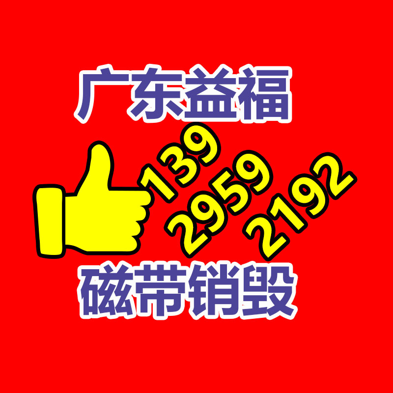 廣州紙皮回收公司：二手家具的價格多少因素有哪些？