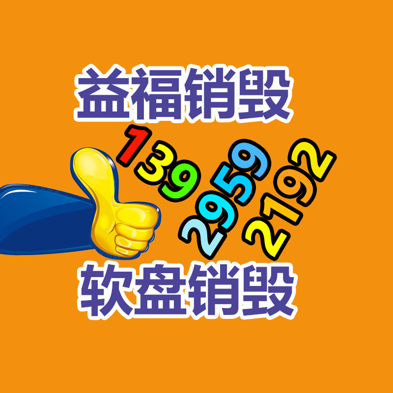 廣州紙皮回收公司：淺談國內廢塑料處置方式及行業發展問題