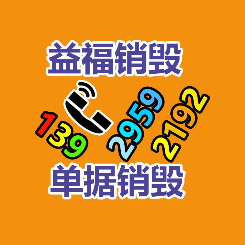 廣州紙皮回收公司：垃圾分類生活垃圾應(yīng)該應(yīng)該分？