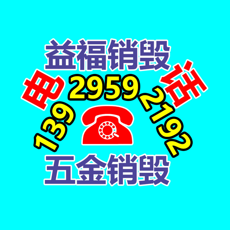 廣州紙皮回收公司：運(yùn)用互聯(lián)網(wǎng)回收廢塑料的特長(zhǎng)