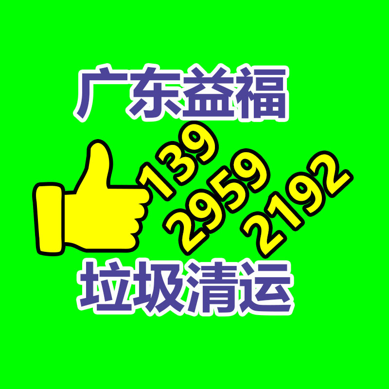 廣州紙皮回收公司：僅退款已成中國頭部電商標配僅退款不退貨的“羊毛”能薅嗎！別貪小失大