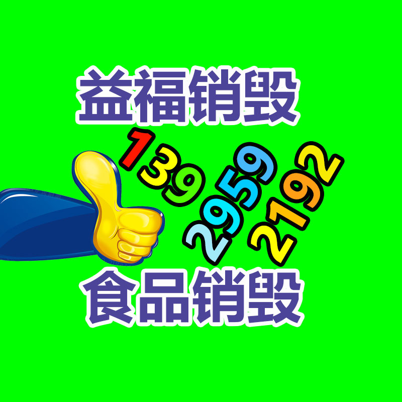 廣州紙皮回收公司：周鴻祎公司家就不該直播帶貨 非要帶貨也該帶公司核心產品