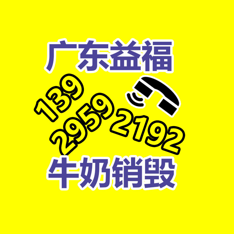 廣州紙皮回收公司：主播稱幾萬元貂皮賣399 大媽狂下單退貨理由奇葩