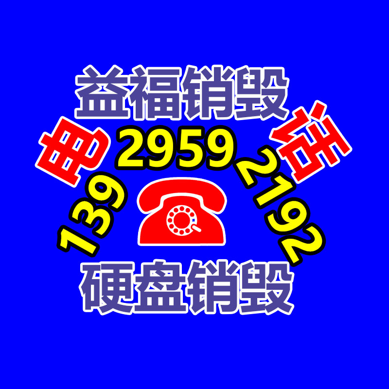 廣州紙皮回收公司：速看！這些垃圾的種類你分得清嗎？