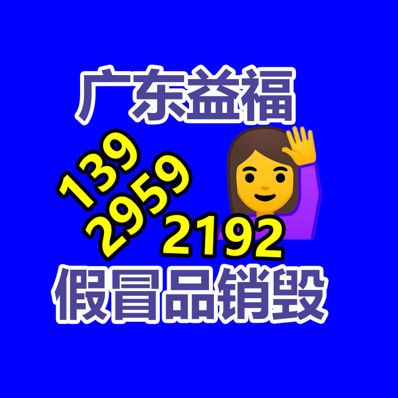 廣州紙皮回收公司：余承東回答是否開直播從前覺得太高調 再思考探究