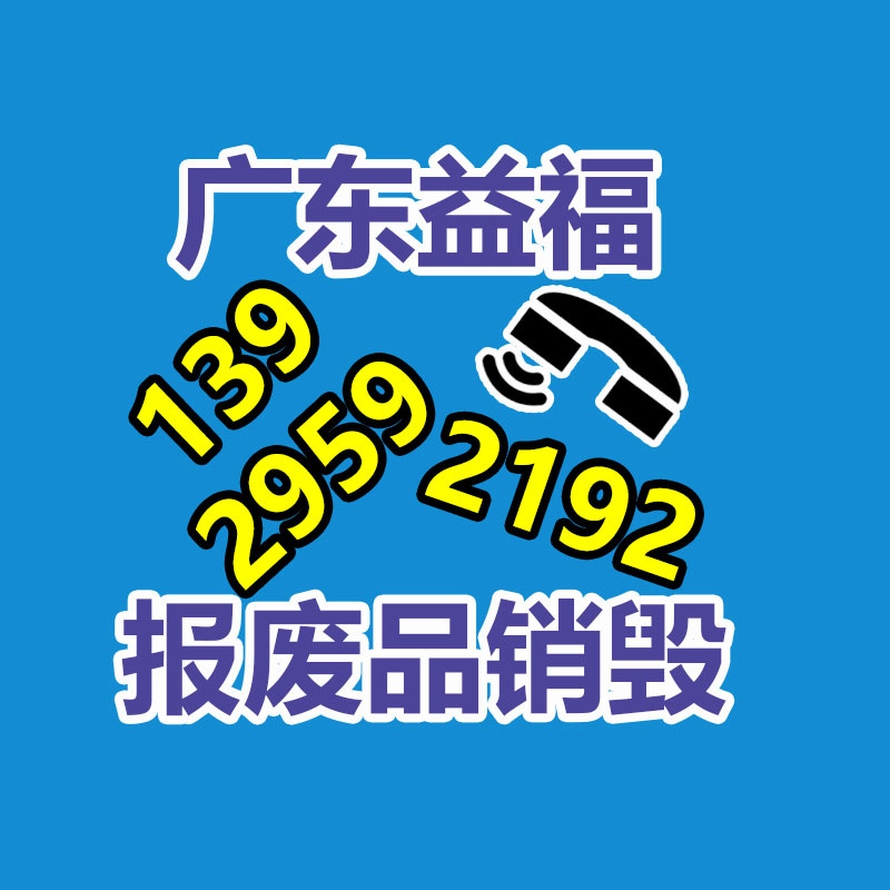 廣州紙皮回收公司：研發技術與電梯設備回收智慧城市可持續交通的嚴重環節