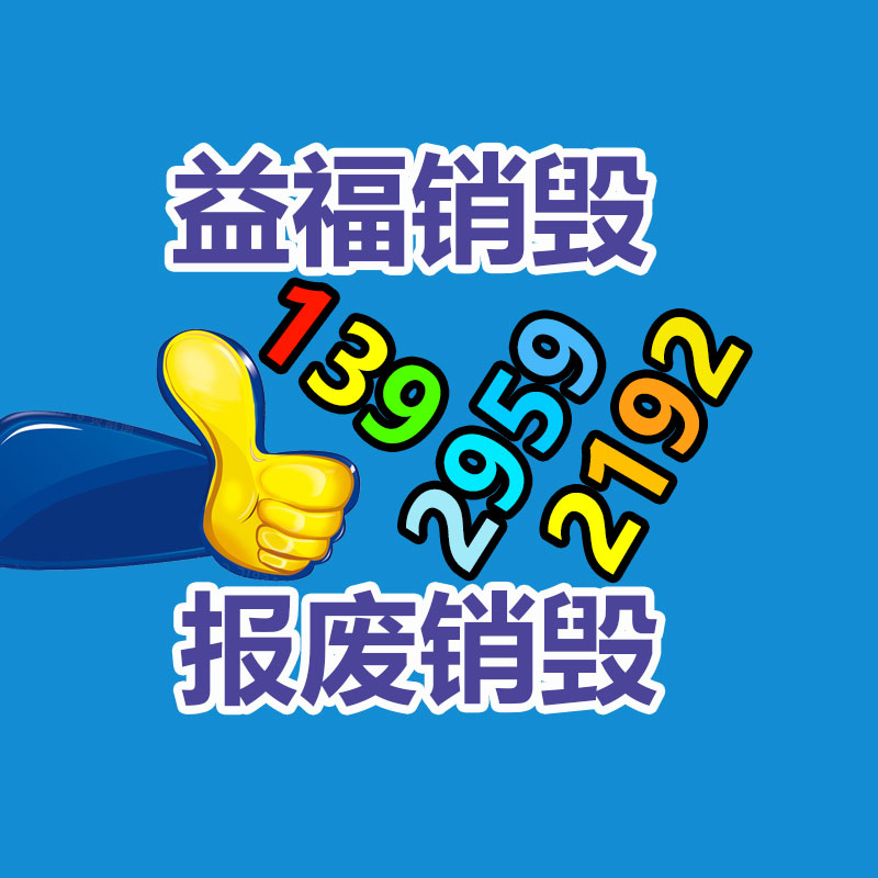 廣州紙皮回收公司：清朝銅錢收藏投資怎樣？潛力大嗎？