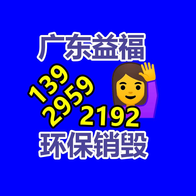 廣州紙皮回收公司：回收工地廢鐵的技巧
