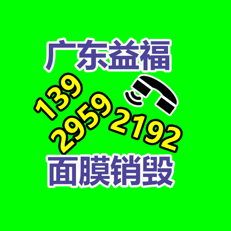 廣州紙皮回收公司：八旬大爺誤把主播當(dāng)女友千里奔現(xiàn) 以為視頻是單獨(dú)給他發(fā)的