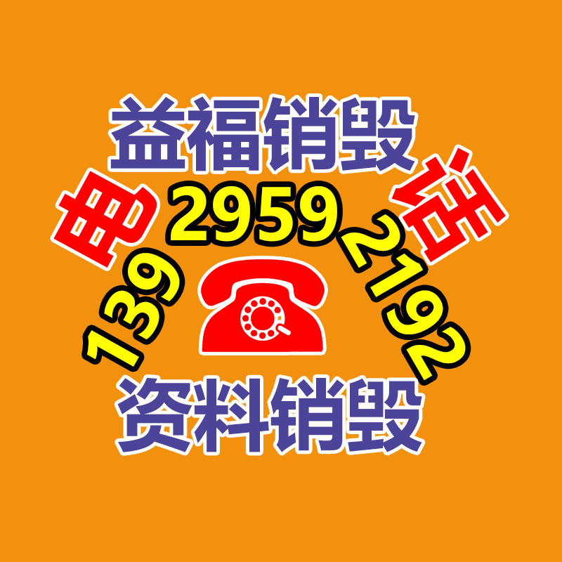 廣州紙皮回收公司：大陸持續深入推進垃圾分類，25年底前基本實行垃圾分類全覆蓋
