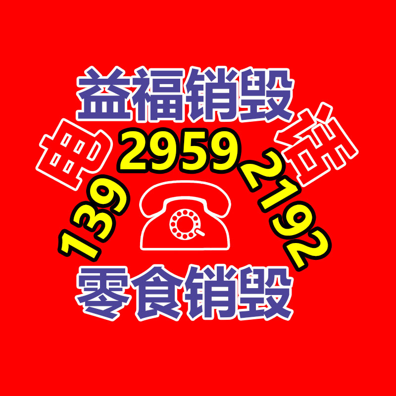 廣州紙皮回收公司：[漲模樣]這些垃圾分類小常識(shí)，你了解多少？