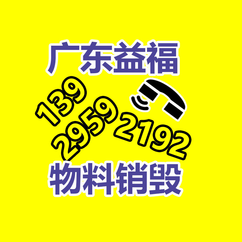 環(huán)保打壓廢品回收，廢品站該如何生存