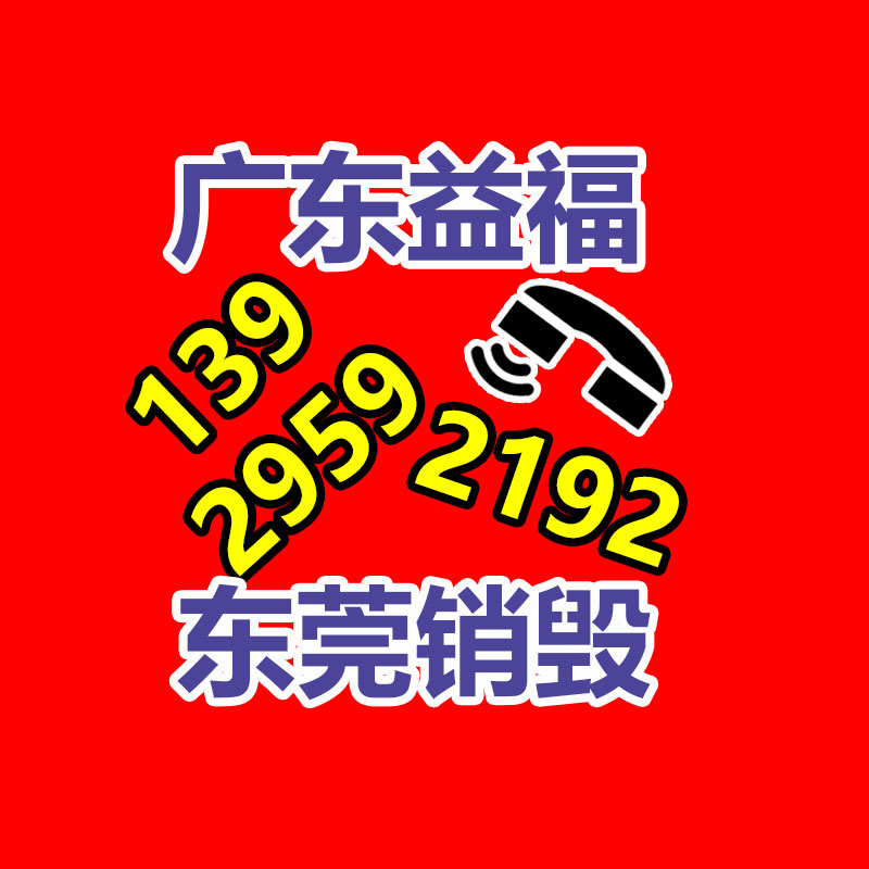 廣州紙皮回收公司：董宇輝獨(dú)立直播間首播1小時(shí)漲粉105萬，帶貨值抖音第一