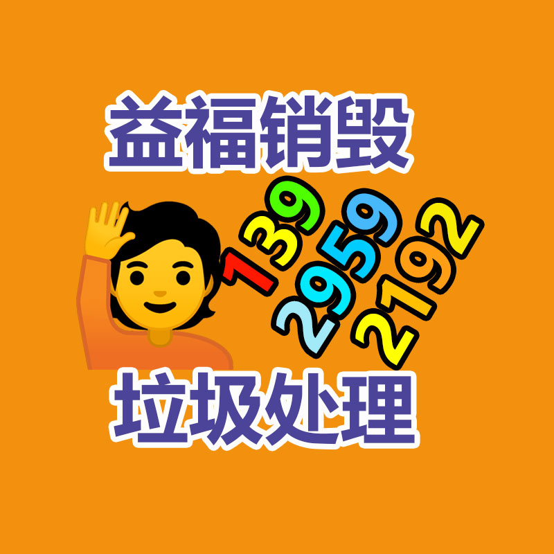廣州紙皮回收公司：廢橡膠輪胎回收再生能源項(xiàng)目
