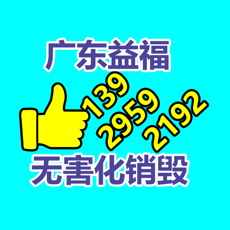 廣州紙皮回收公司：從事廢品回收行業想掙錢需要留心的問題