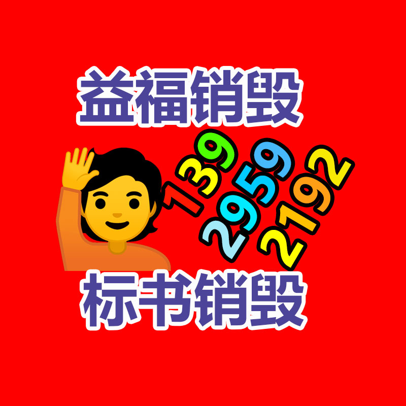 廣州紙皮回收公司：關(guān)注全球廢紙產(chǎn)生量，為環(huán)保事業(yè)做出獻(xiàn)出