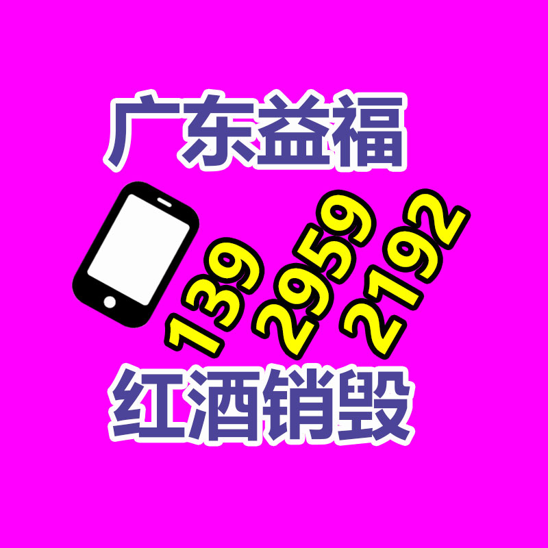 廣州紙皮回收公司：淘寶重啟網(wǎng)頁(yè)版 稱將深入斟酌AI電集市景