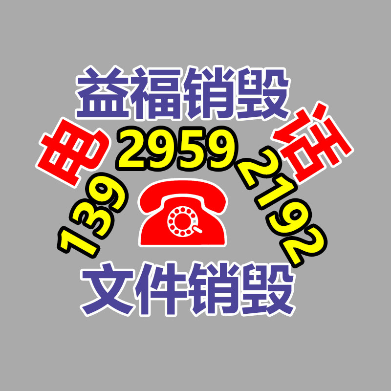 廣州紙皮回收公司：郭有才賬號打賞收入高達三四百萬粉絲數已突破千萬