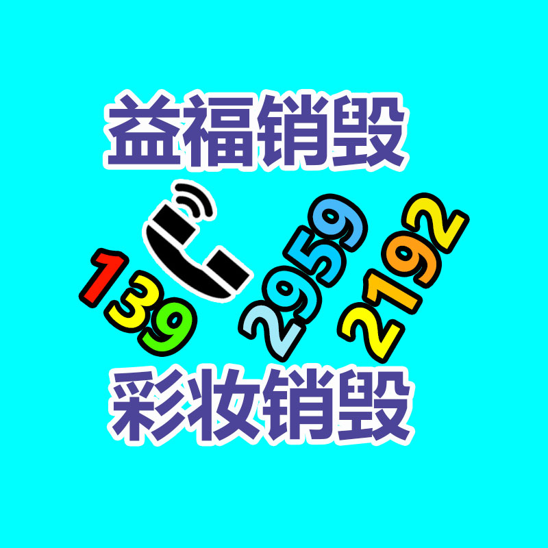 廣州紙皮回收公司：野餐垃圾該如何分類？來看看簡單易學