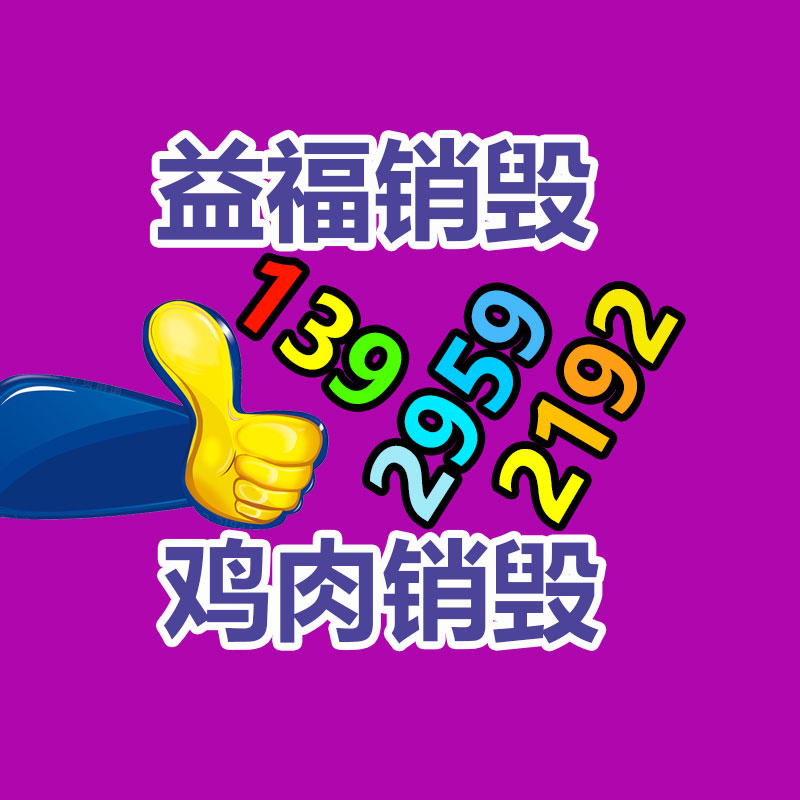 廣州紙皮回收公司：淘寶將關閉全額僅退款評價入口日均攔截超40萬筆不合理“僅退款”