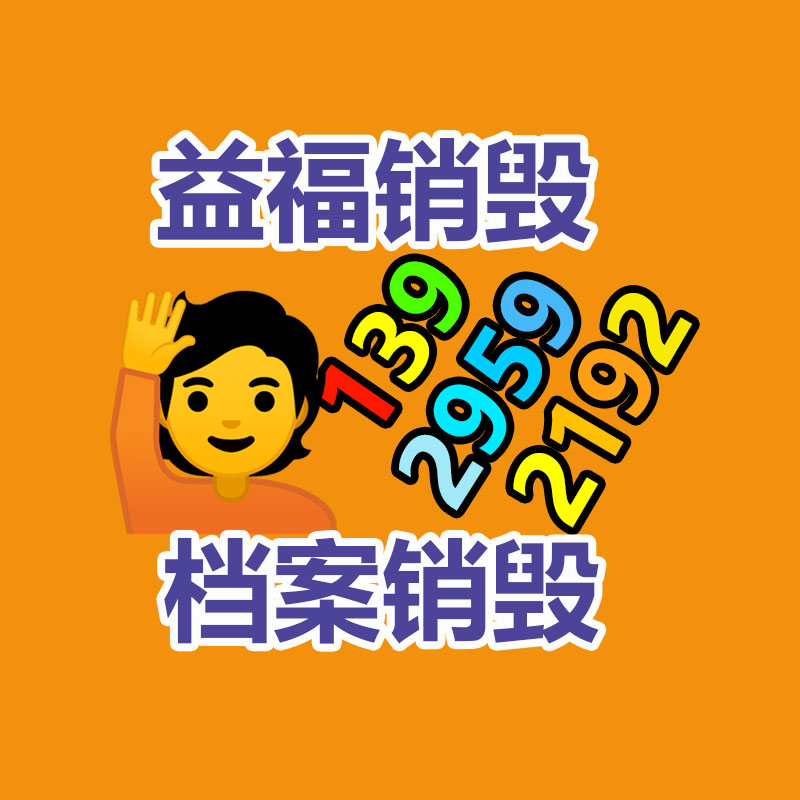 廣州紙皮回收公司：部分功能限時免費！美團推出妙刷AI小程序支持視頻、音頻生成等