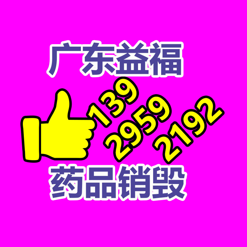 廣州紙皮回收公司：京東金條上線比額度活動 獲評口碑好的小額貸款產品