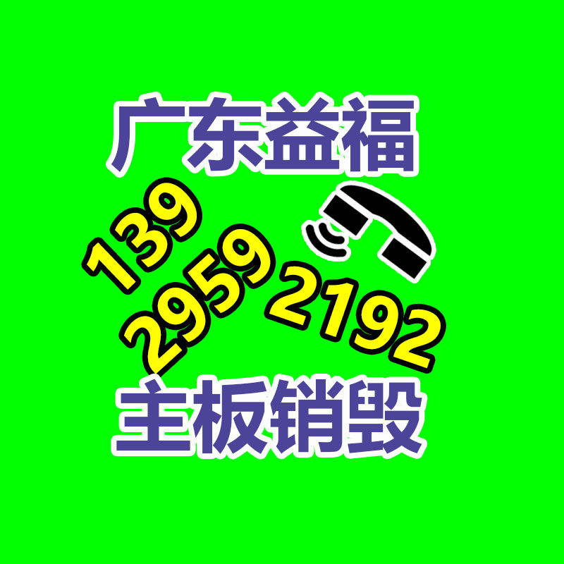 廣州紙皮回收公司：第七屆廣東社交電商大會圓滿落幕，微贊直播賦能私域電商新增長